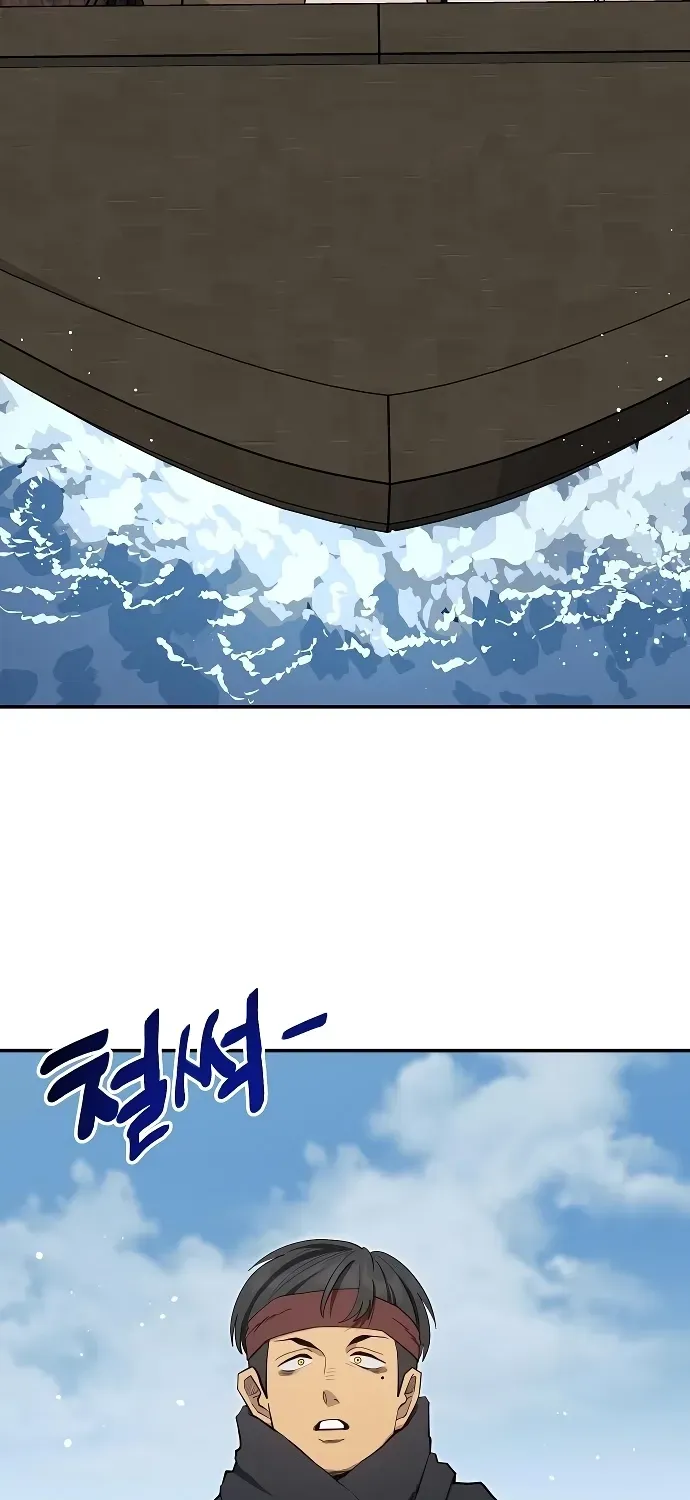 Mimosa Chapter 12.99 page 17 - 