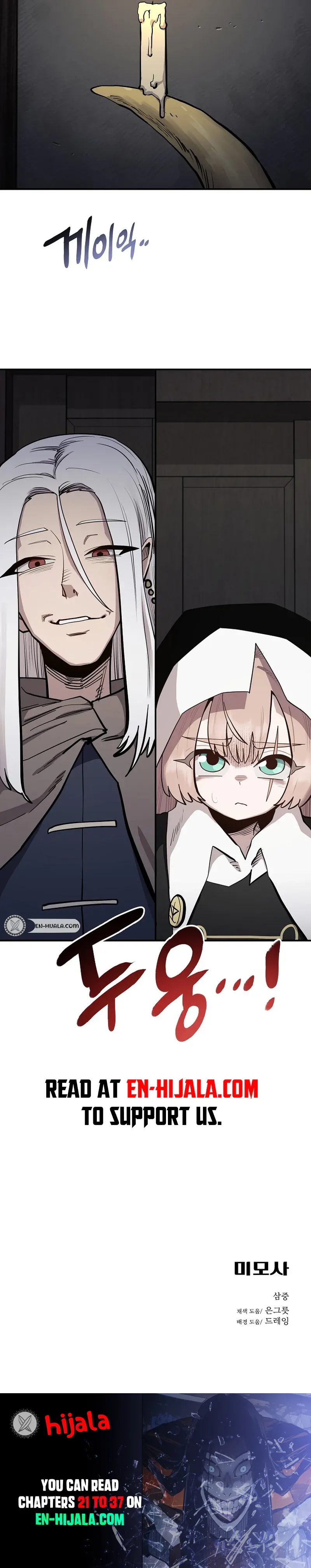 Mimosa Chapter 27 page 17 - 