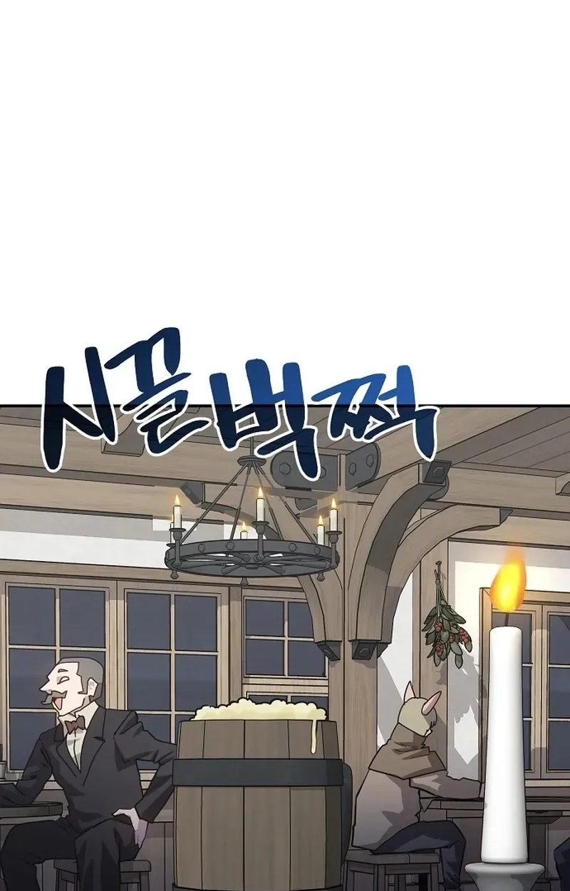 Mimosa Chapter 33 page 43 - 