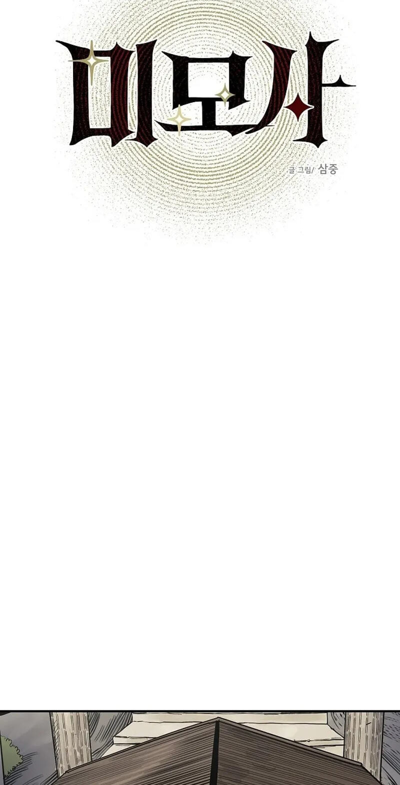 Mimosa Chapter 56 page 38 - 