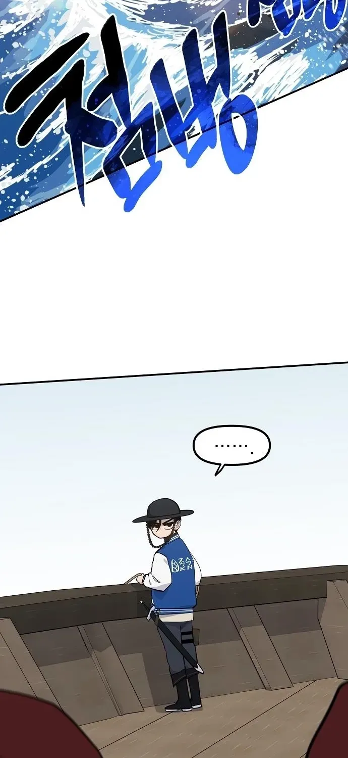 Mimosa Chapter 7.99 page 18 - 