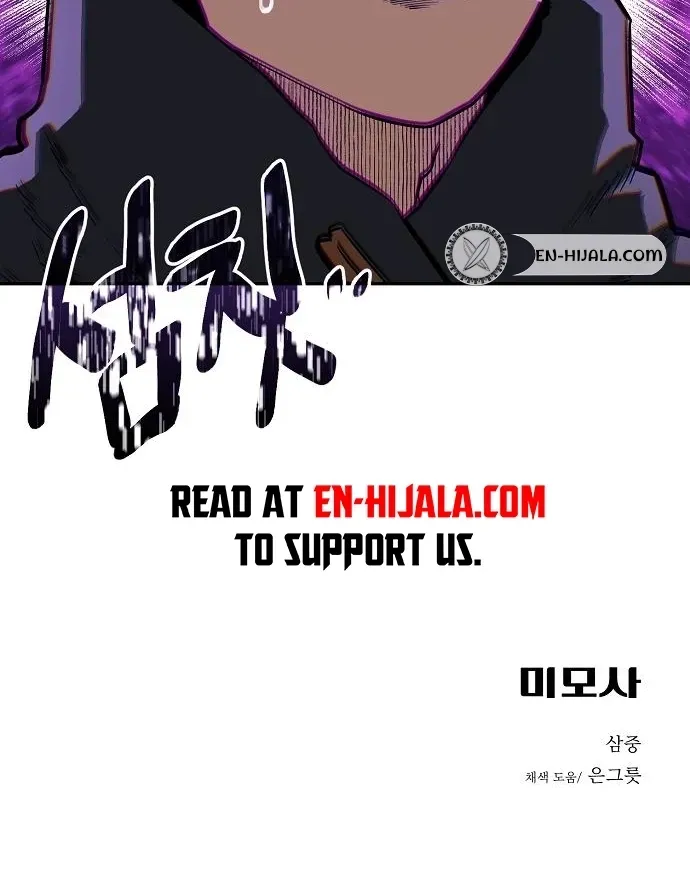 Mimosa Chapter 7.99 page 64 - 