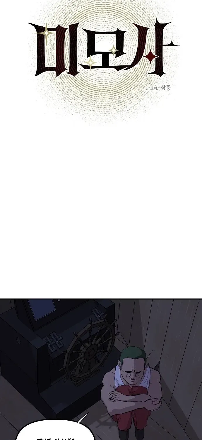 Mimosa Chapter 8.99 page 19 - 
