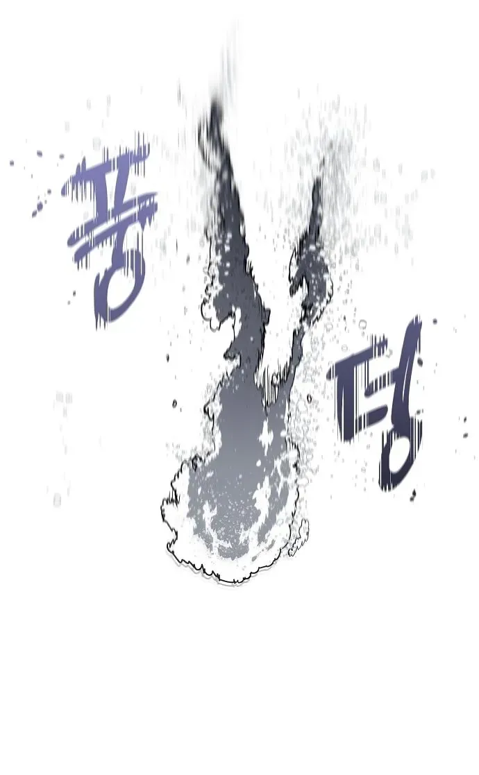 Mimosa Chapter 8.99 page 6 - 