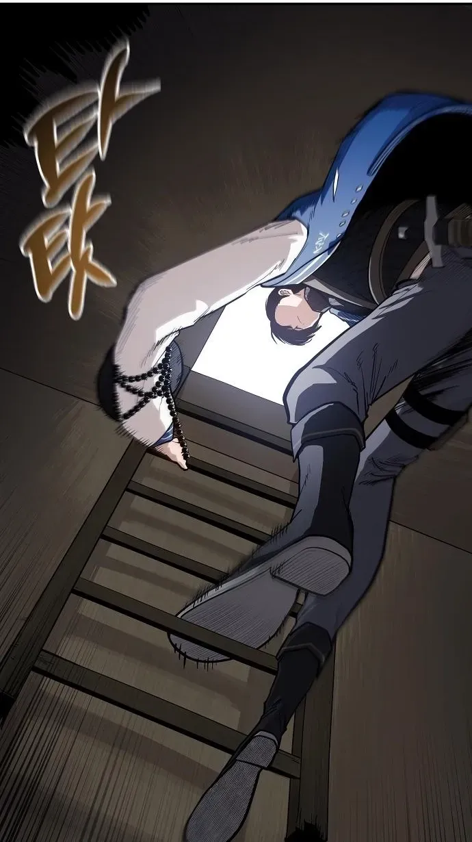 Mimosa Chapter 8.99 page 56 - 