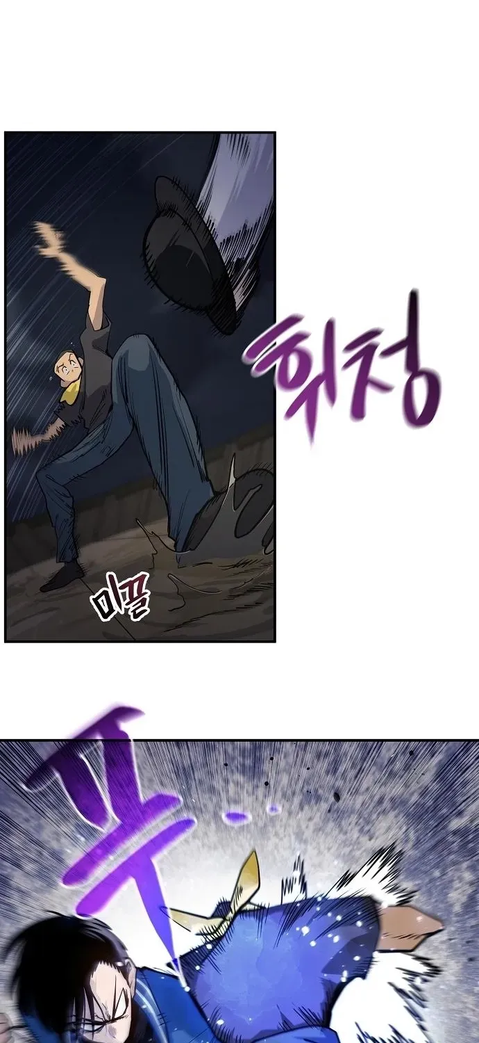 Mimosa Chapter 9.99 page 18 - 