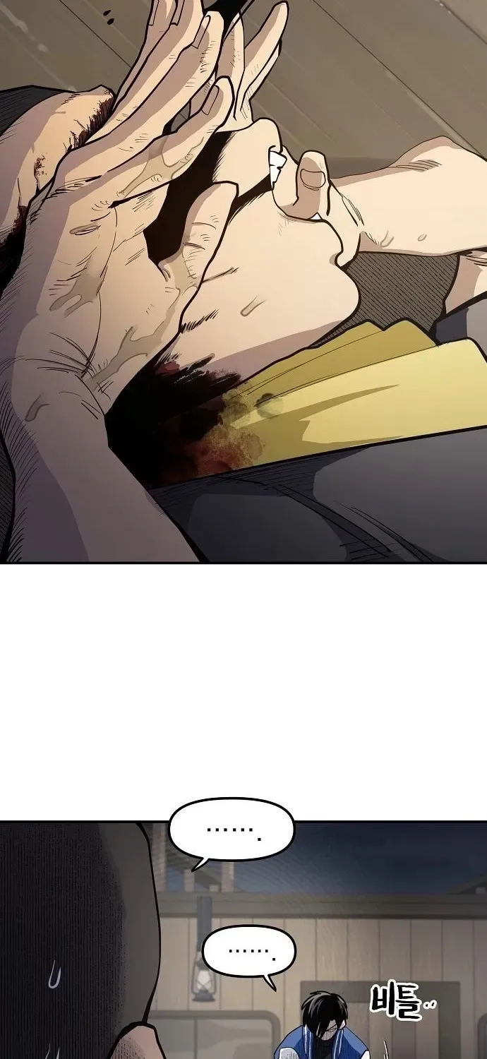 Mimosa Chapter 9.99 page 27 - 