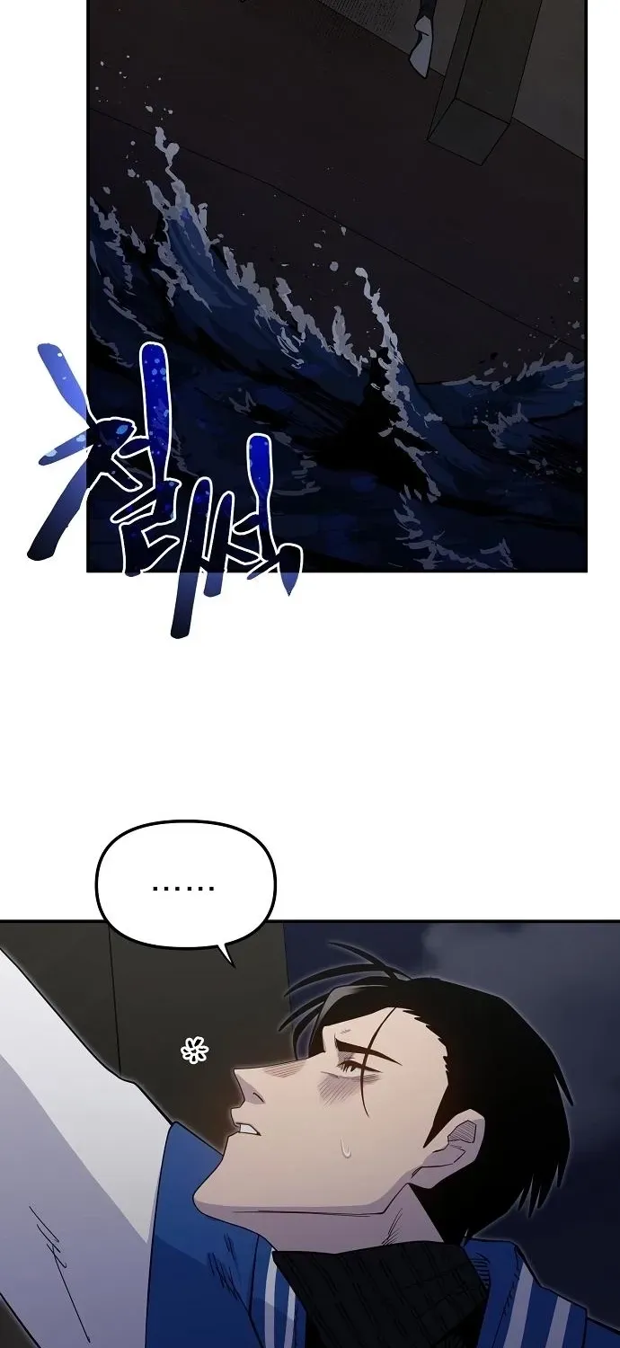 Mimosa Chapter 9.99 page 53 - 