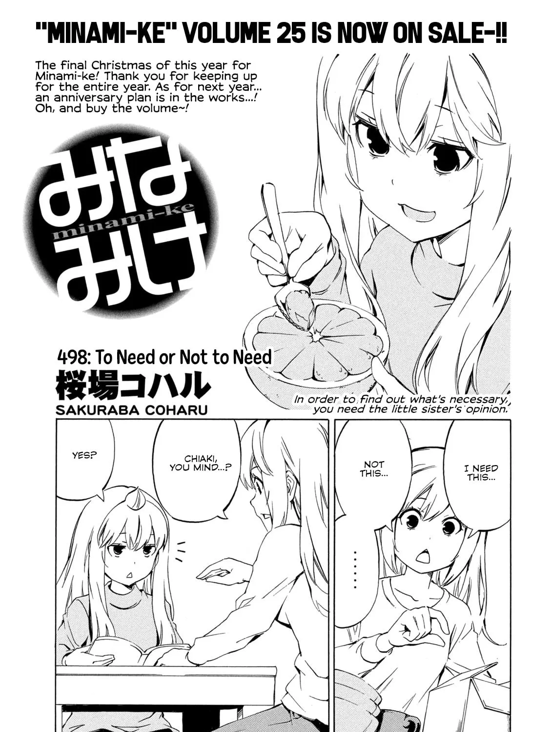 Minami-ke Chapter 498 page 1 - 