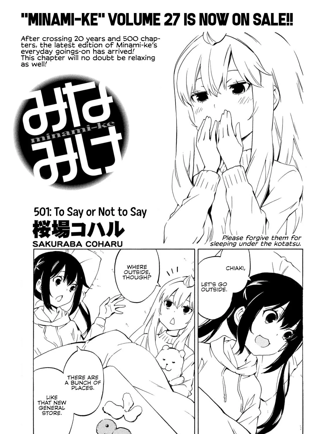 Minami-ke Chapter 501 page 1 - 