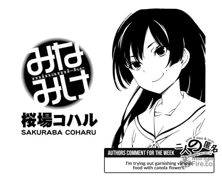 Minami-ke Chapter 504 page 17 - 