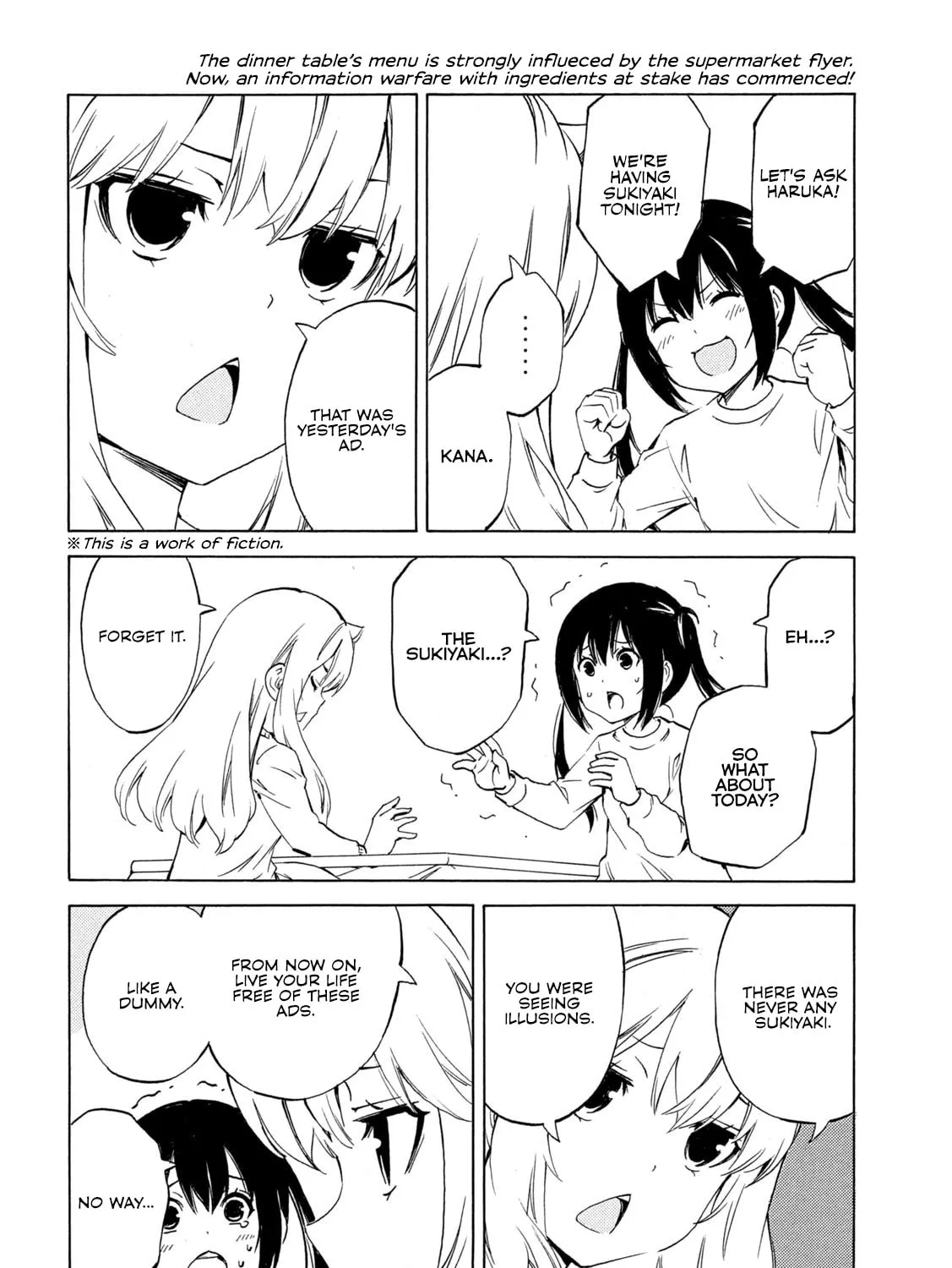 Minami-ke Chapter 504 page 3 - 