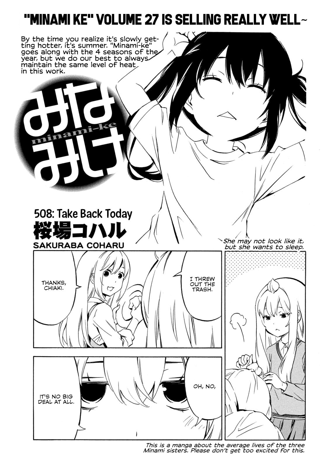 Minami-ke Chapter 508 page 1 - 