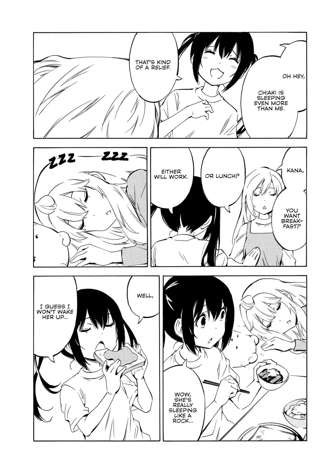 Minami-ke Chapter 508 page 3 - 