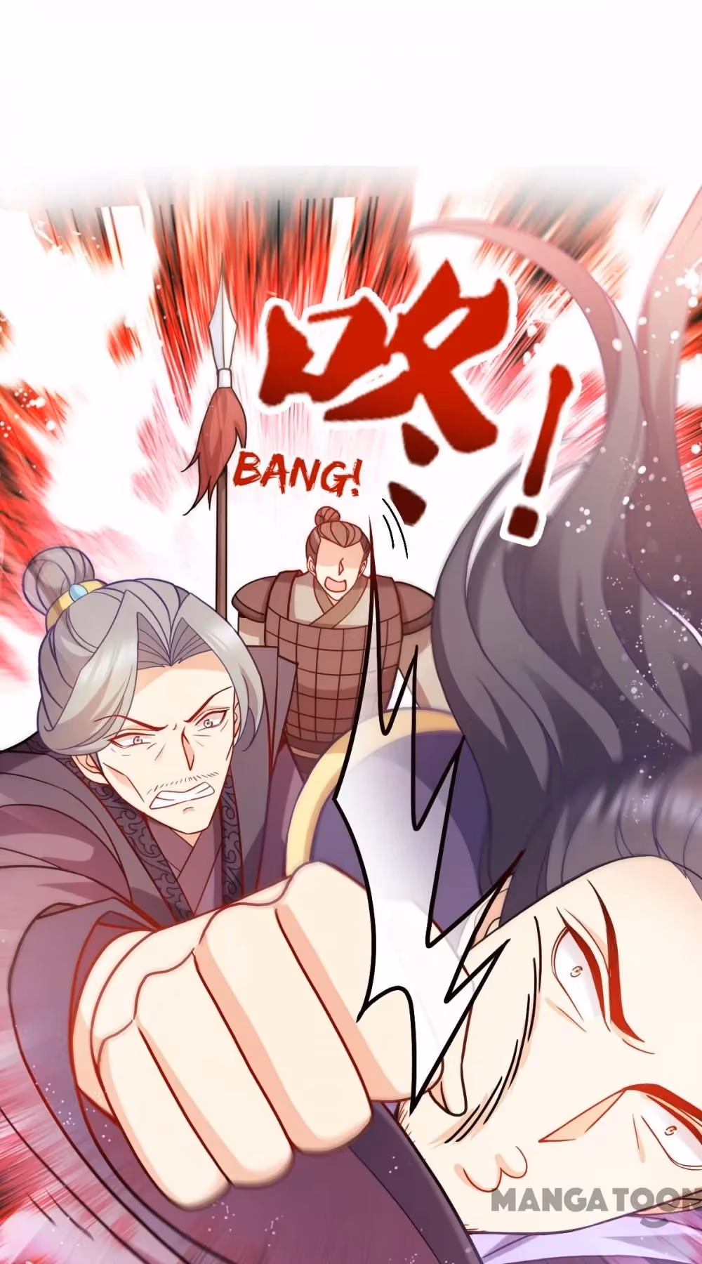 Mind Reading Princess Chapter 159 page 13 - 