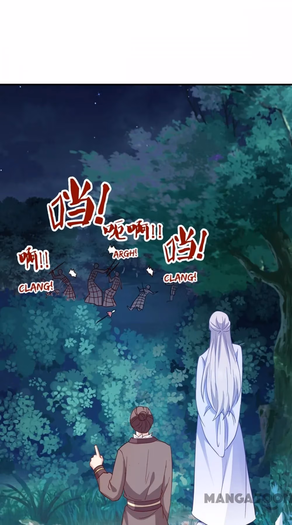 Mind Reading Princess Chapter 166 page 17 - 