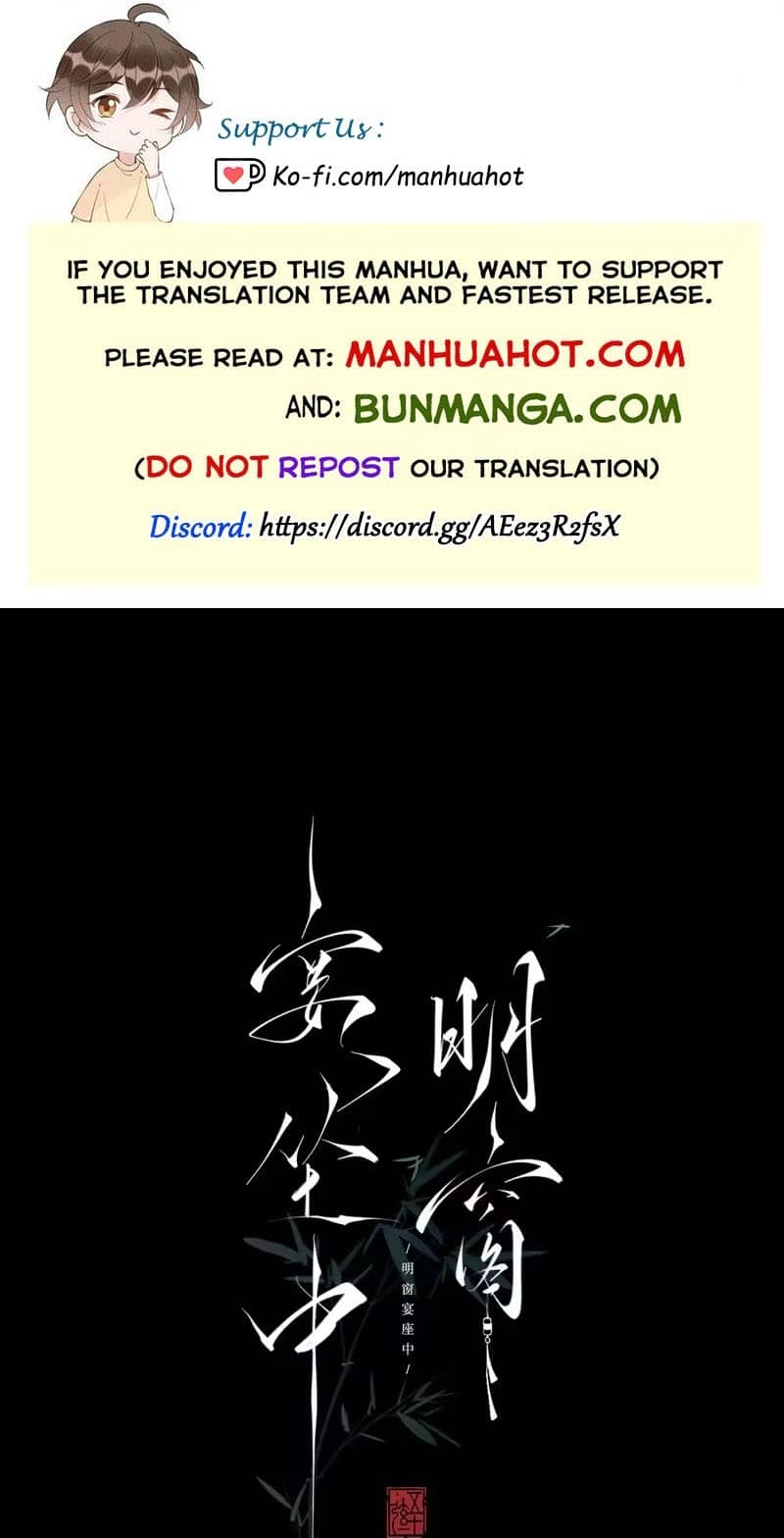 Ming Chuang Yan Zuo Zhong Chapter 27 page 1 - 