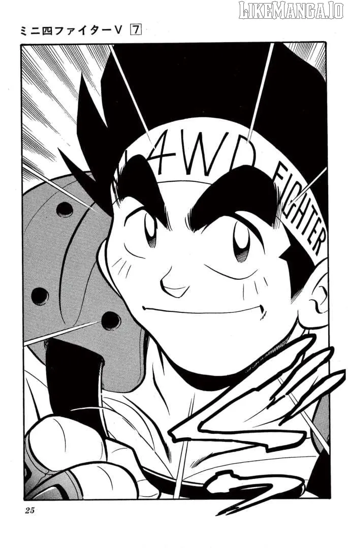 Mini 4Wd Fighter V Chapter 51 page 3 - 