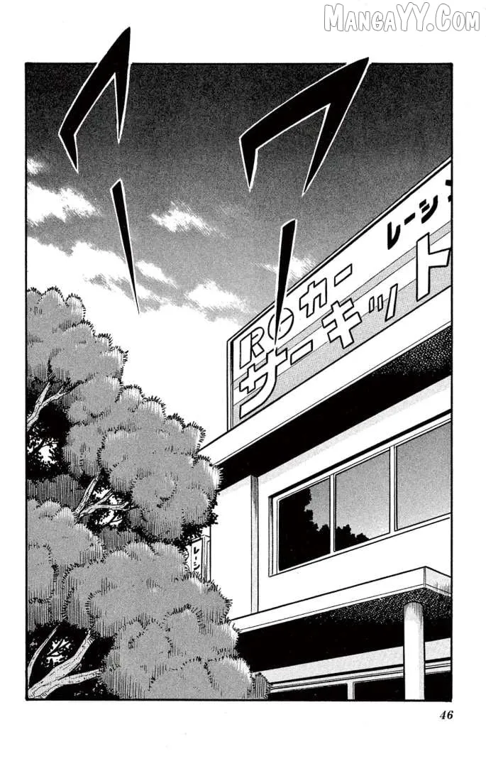 Mini 4Wd Fighter V Chapter 52 page 3 - 