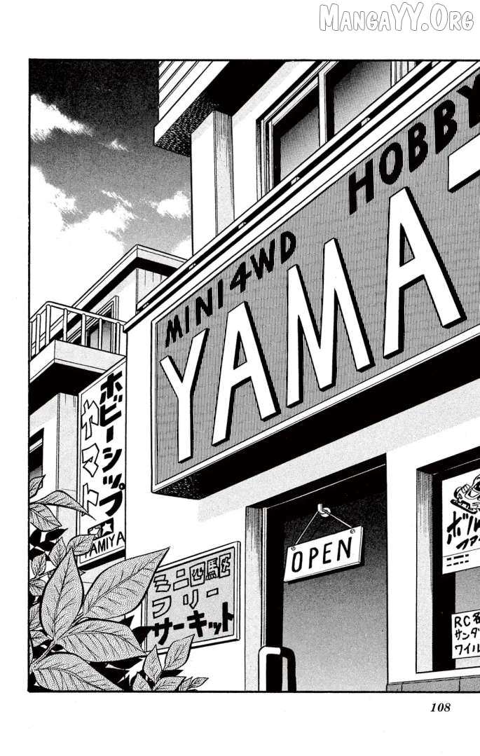 Mini 4Wd Fighter V Chapter 56 page 3 - 
