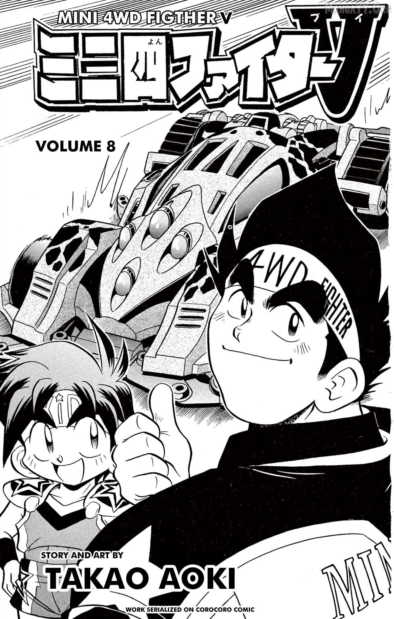 Mini 4Wd Fighter V Chapter 60 page 1 - 