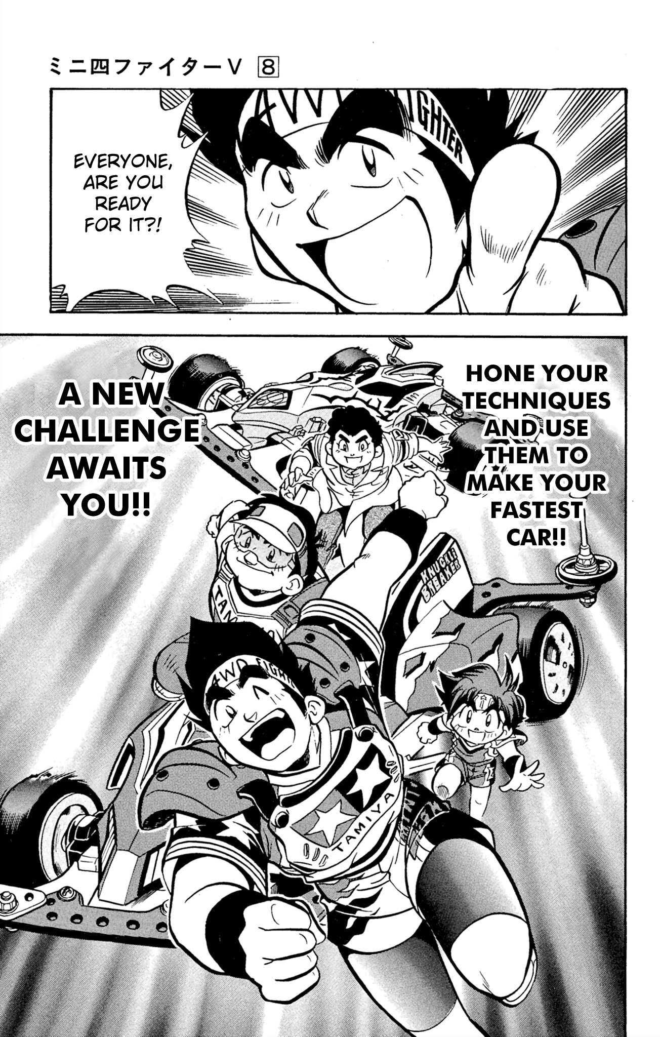 Mini 4Wd Fighter V Chapter 62 page 20 - 