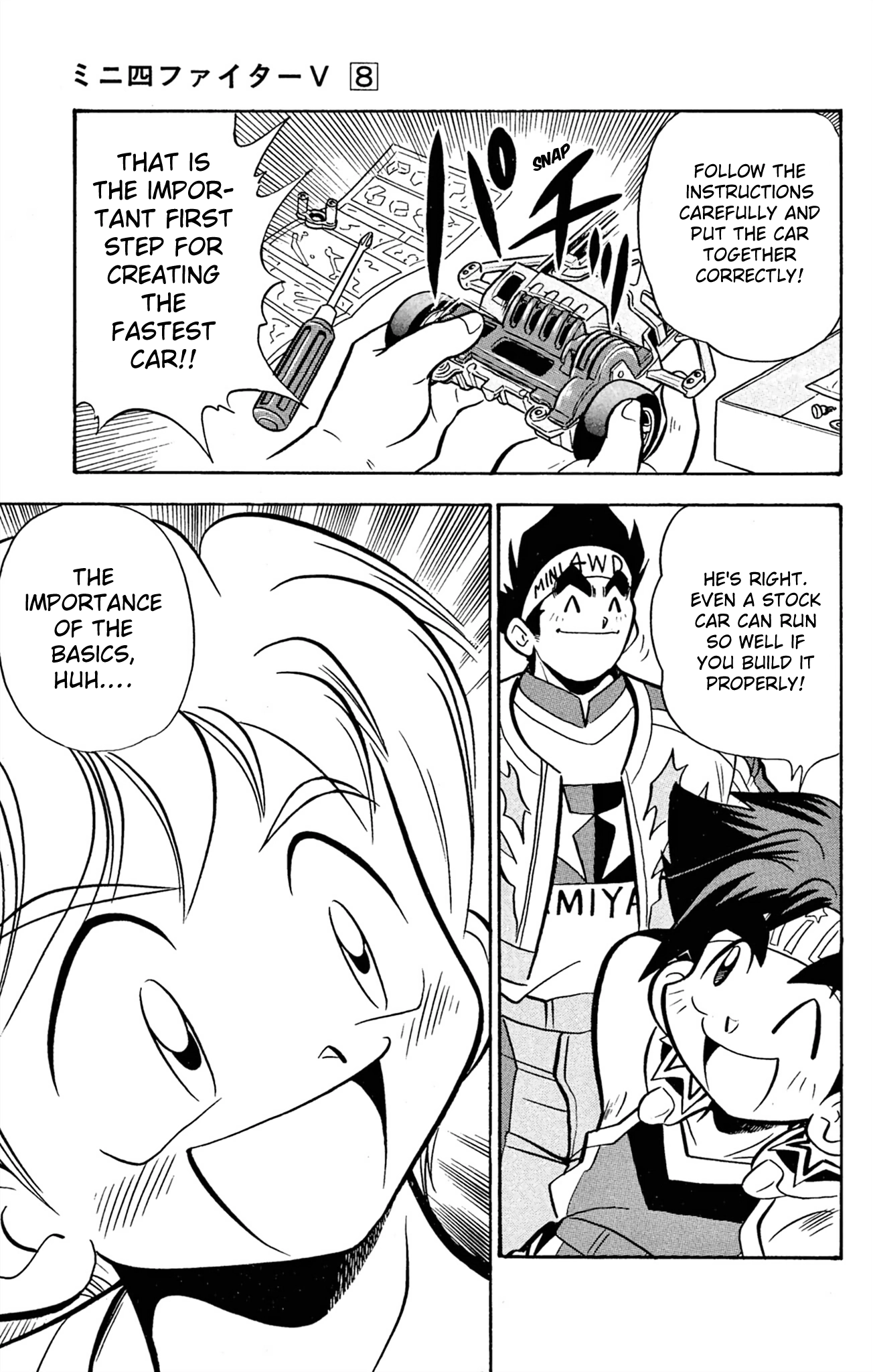 Mini 4Wd Fighter V Chapter 63 page 15 - 