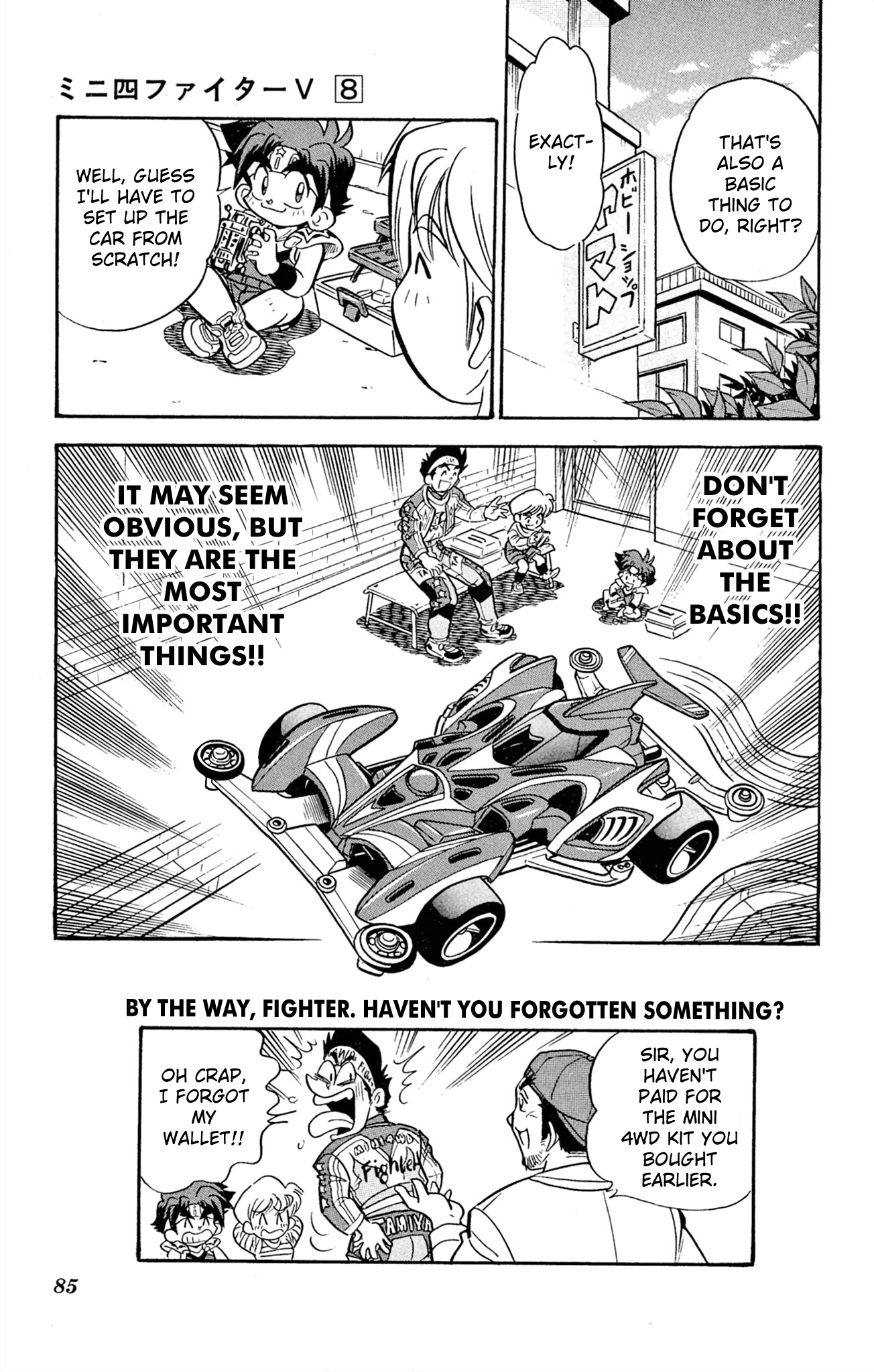 Mini 4Wd Fighter V Chapter 63 page 17 - 
