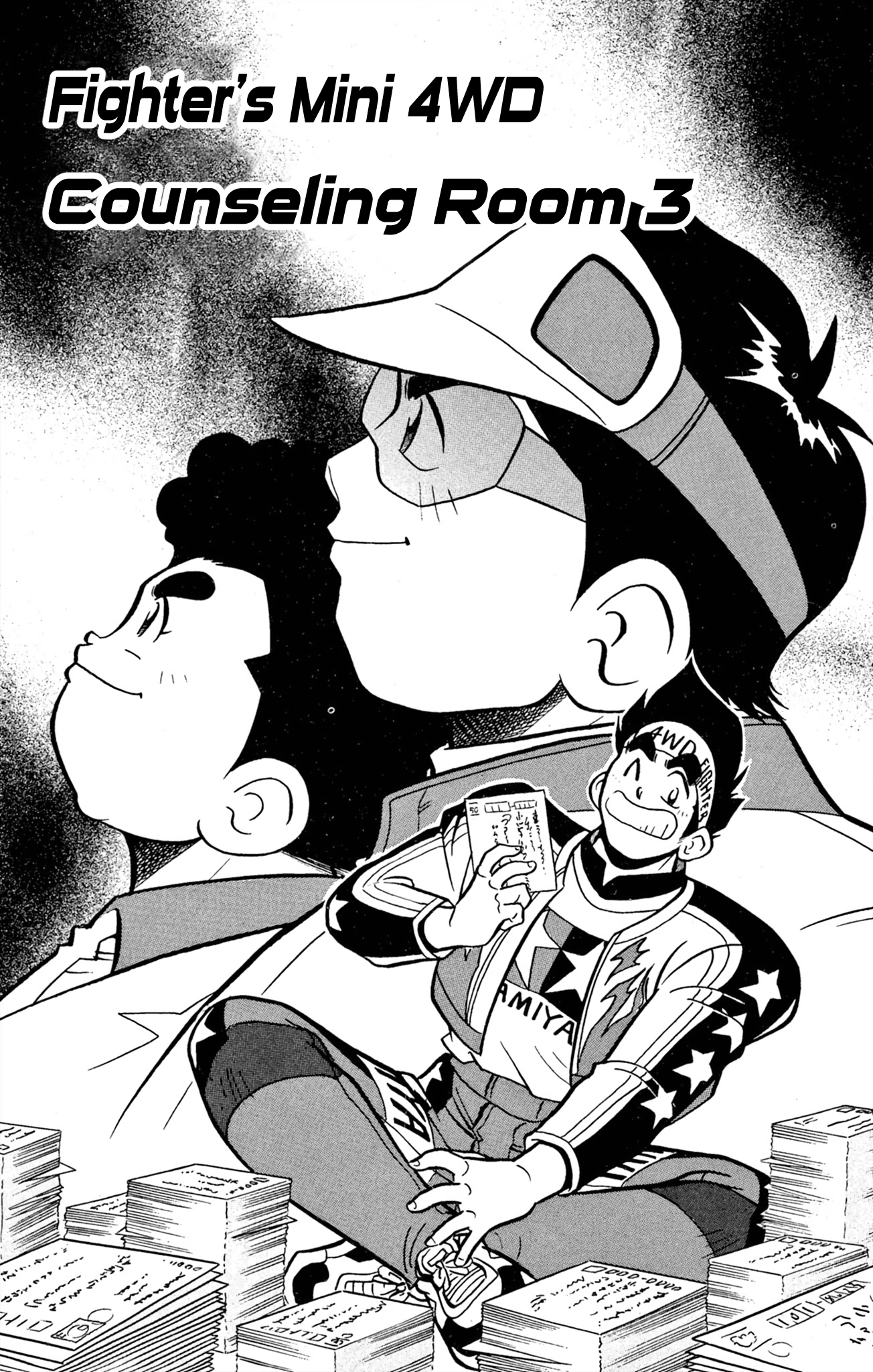 Mini 4Wd Fighter V Chapter 64 page 1 - 