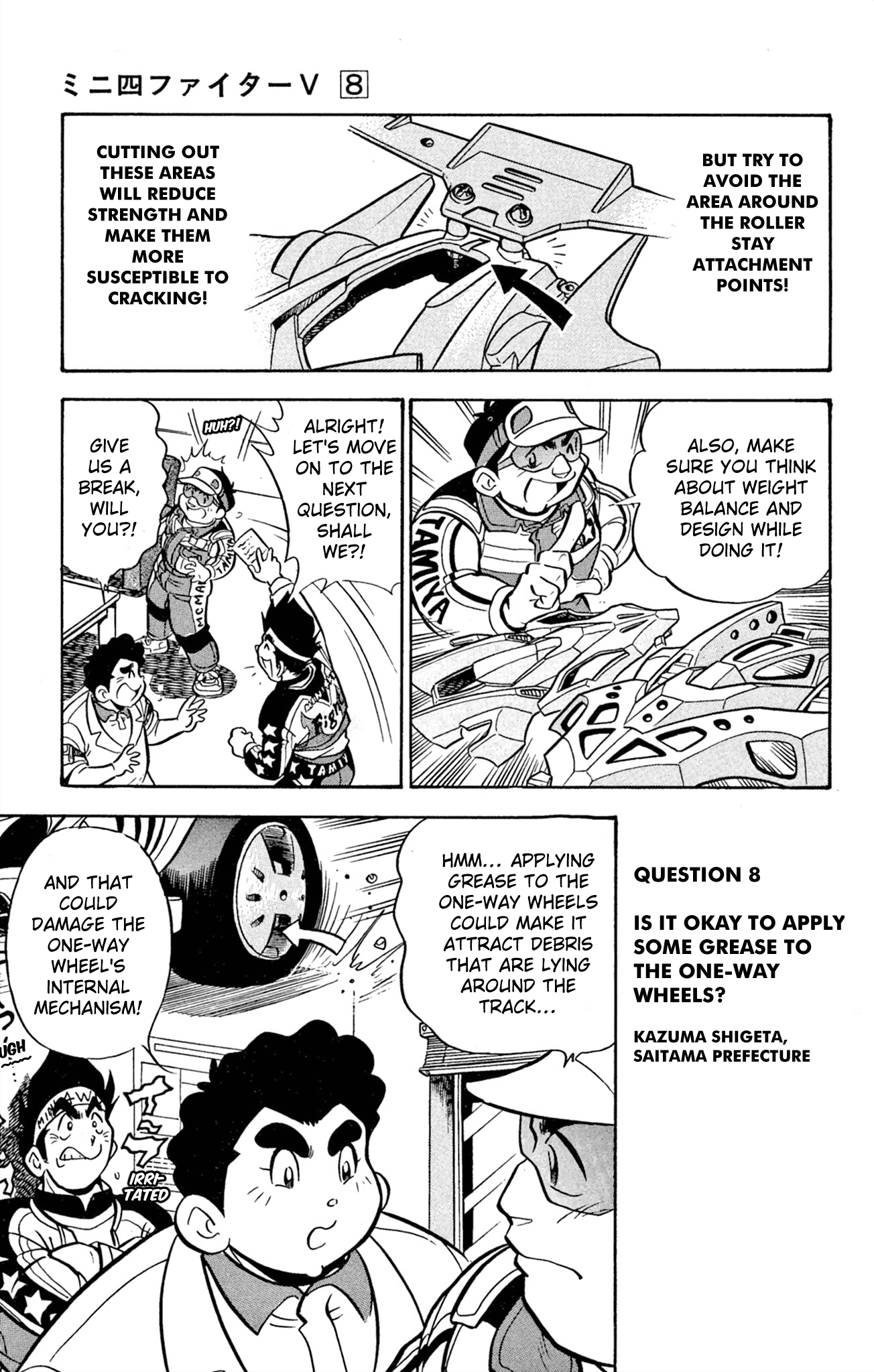 Mini 4Wd Fighter V Chapter 64 page 17 - 