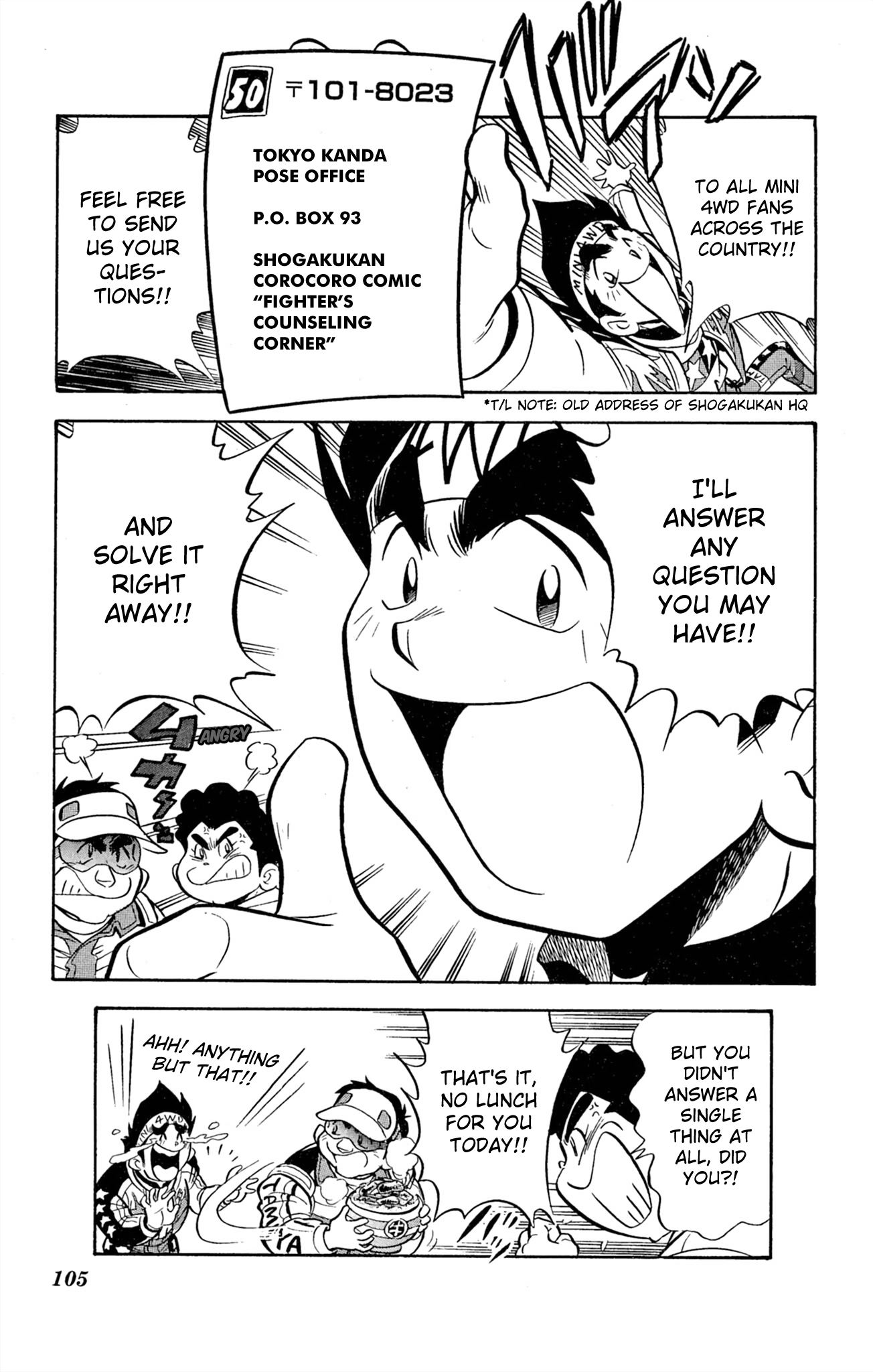 Mini 4Wd Fighter V Chapter 64 page 19 - 