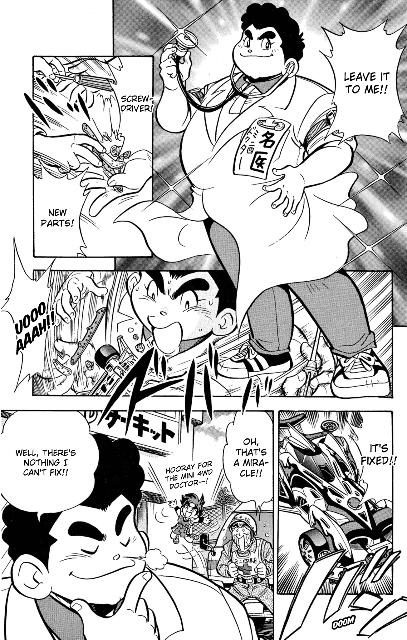 Mini 4Wd Fighter V Chapter 64 page 3 - 