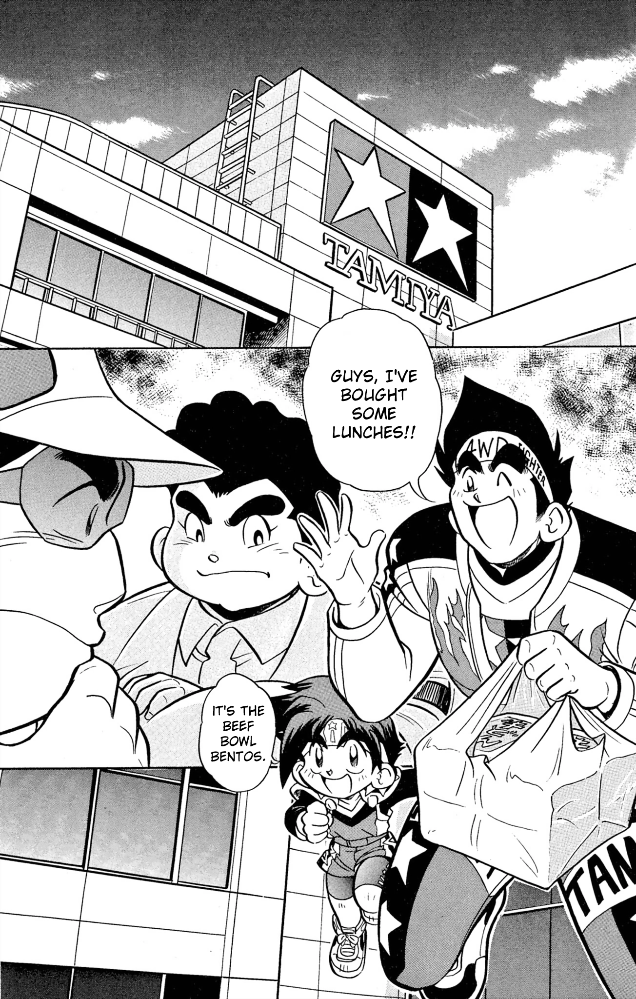 Mini 4Wd Fighter V Chapter 65 page 2 - 