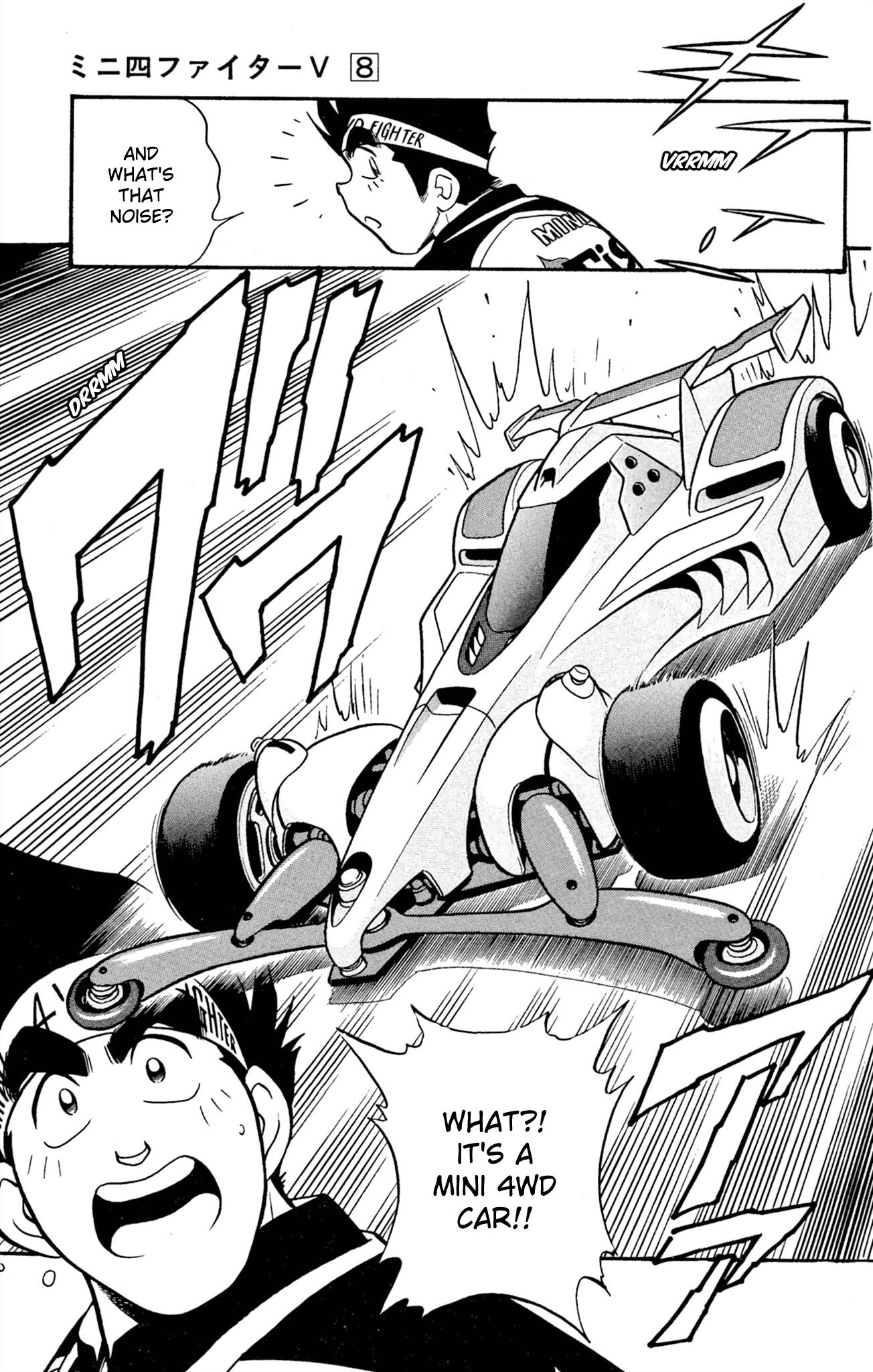 Mini 4Wd Fighter V Chapter 65 page 5 - 