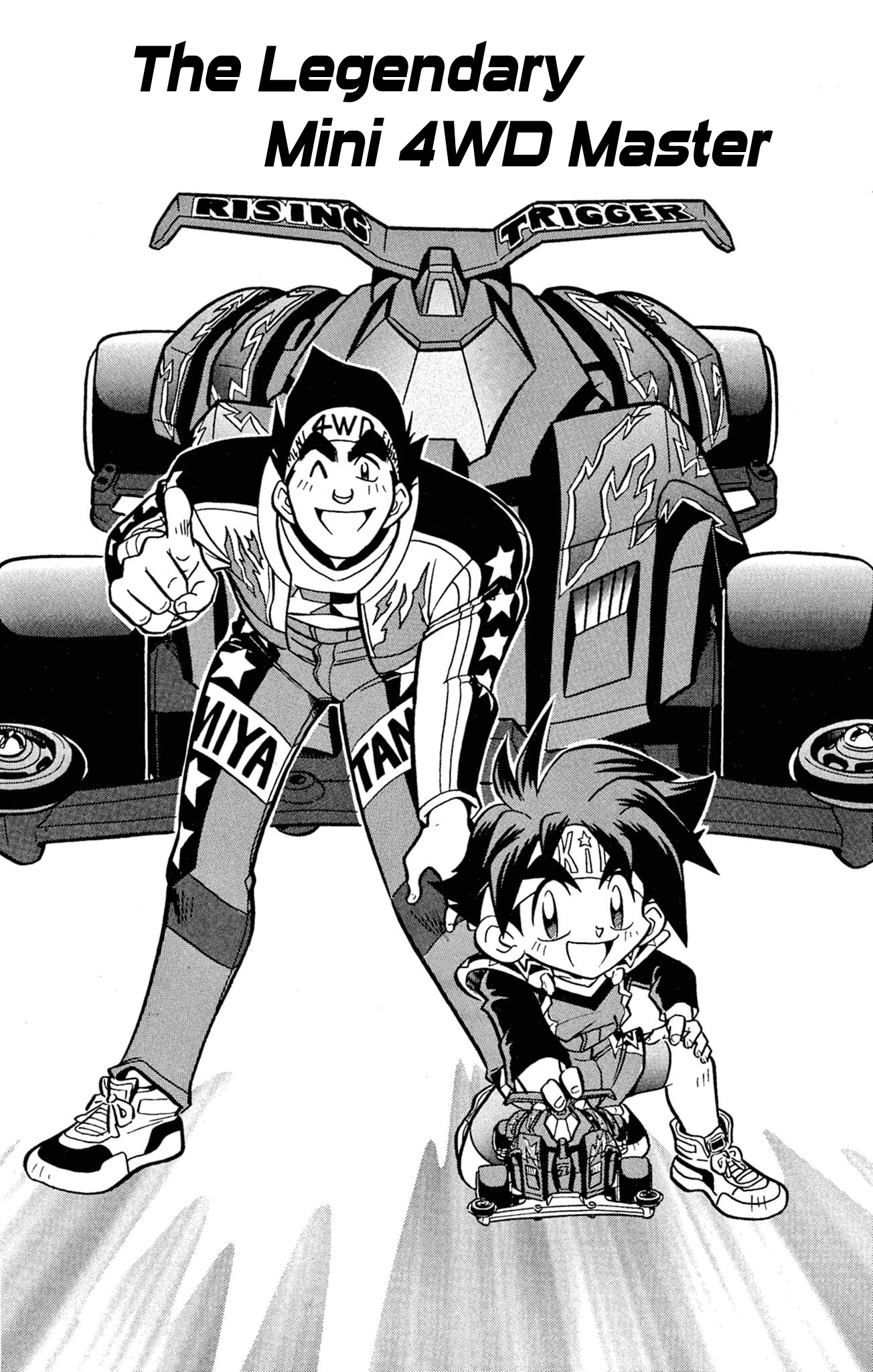 Mini 4Wd Fighter V Chapter 66 page 1 - 