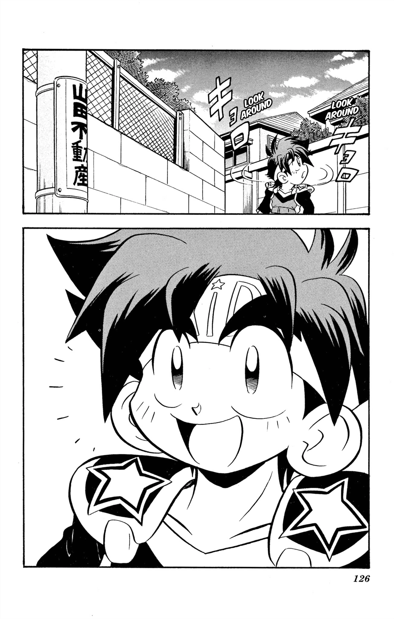 Mini 4Wd Fighter V Chapter 66 page 2 - 