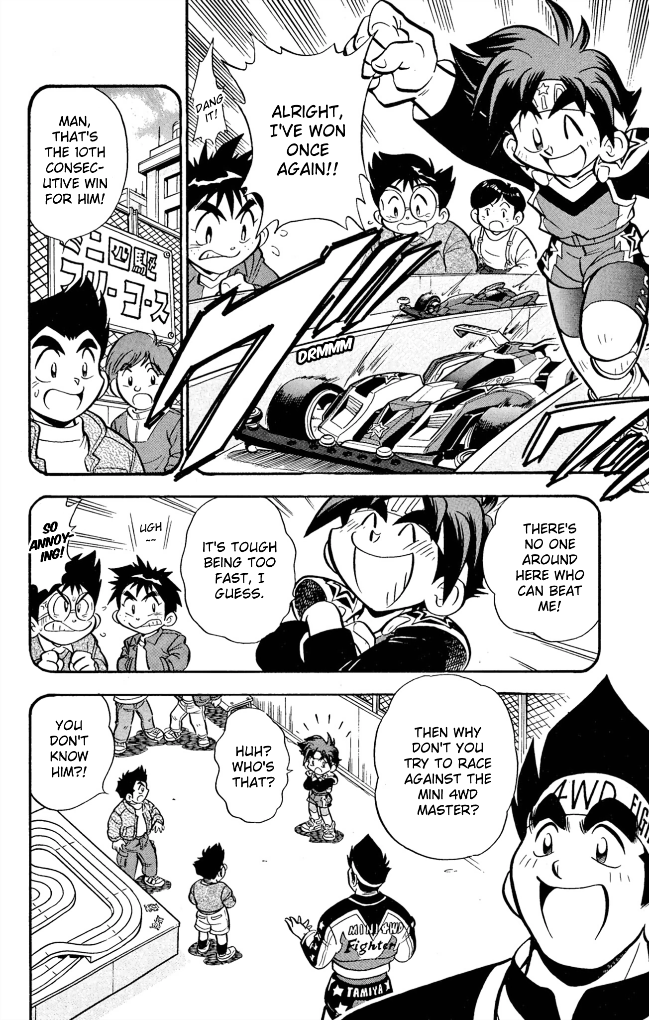 Mini 4Wd Fighter V Chapter 66 page 4 - 
