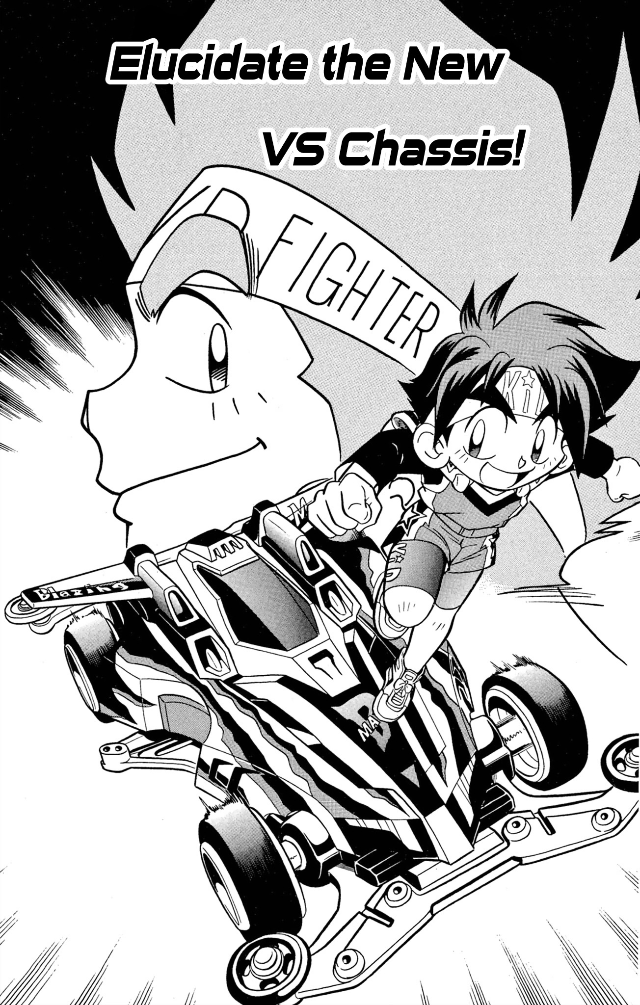 Mini 4Wd Fighter V Chapter 67 page 1 - 