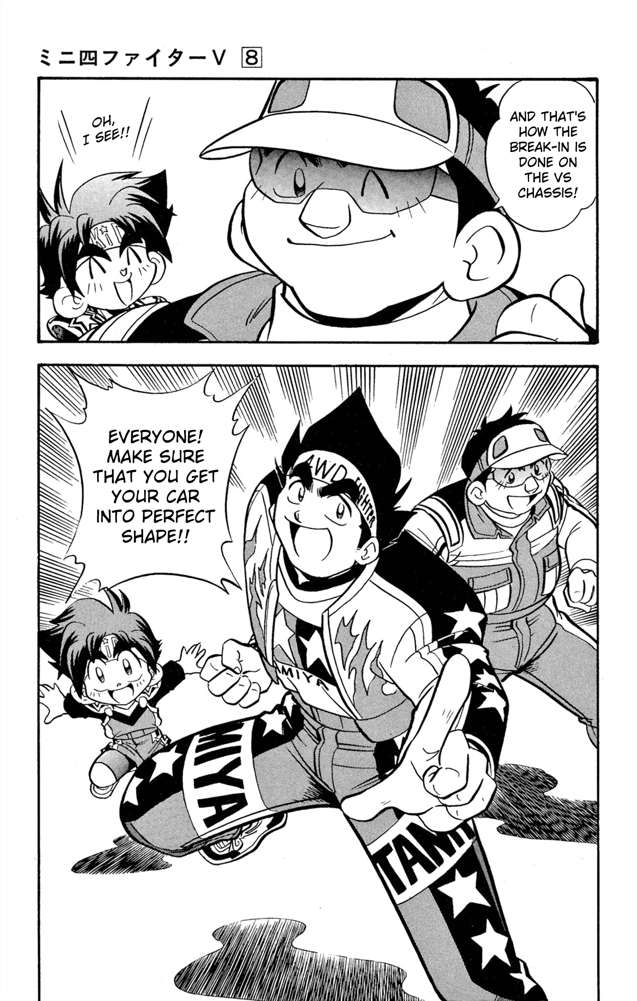 Mini 4Wd Fighter V Chapter 67 page 19 - 