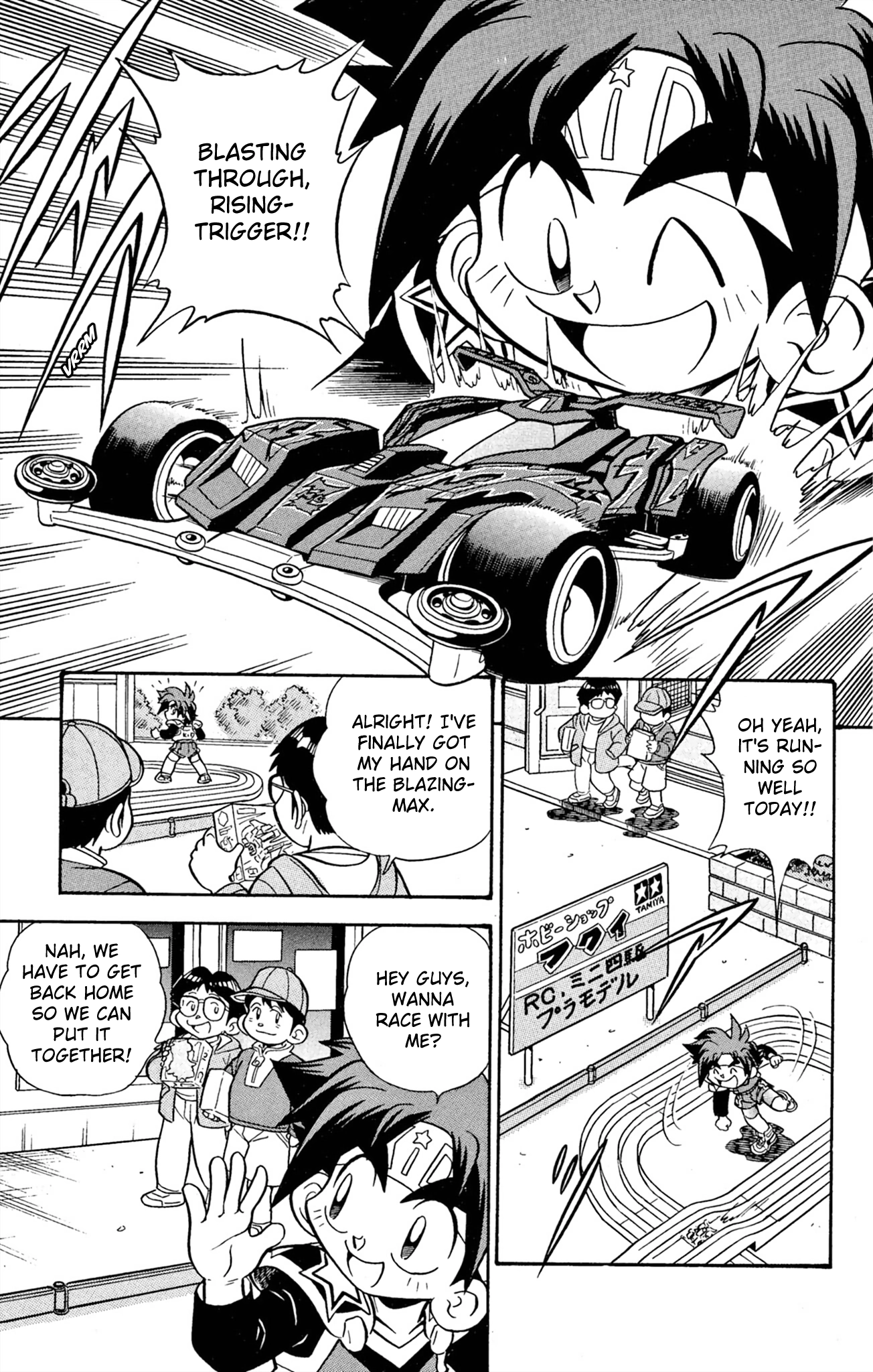 Mini 4Wd Fighter V Chapter 67 page 3 - 