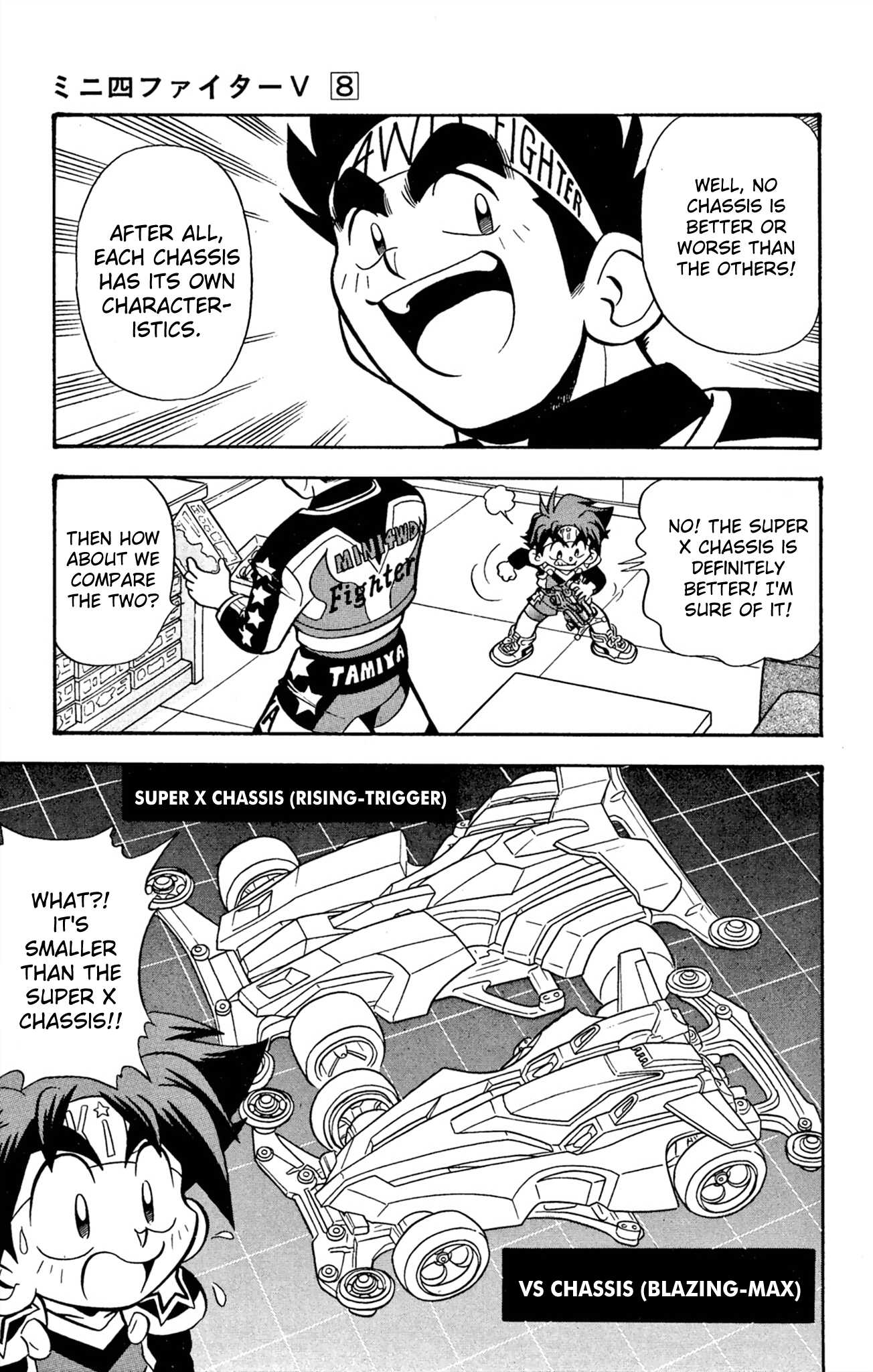 Mini 4Wd Fighter V Chapter 67 page 5 - 