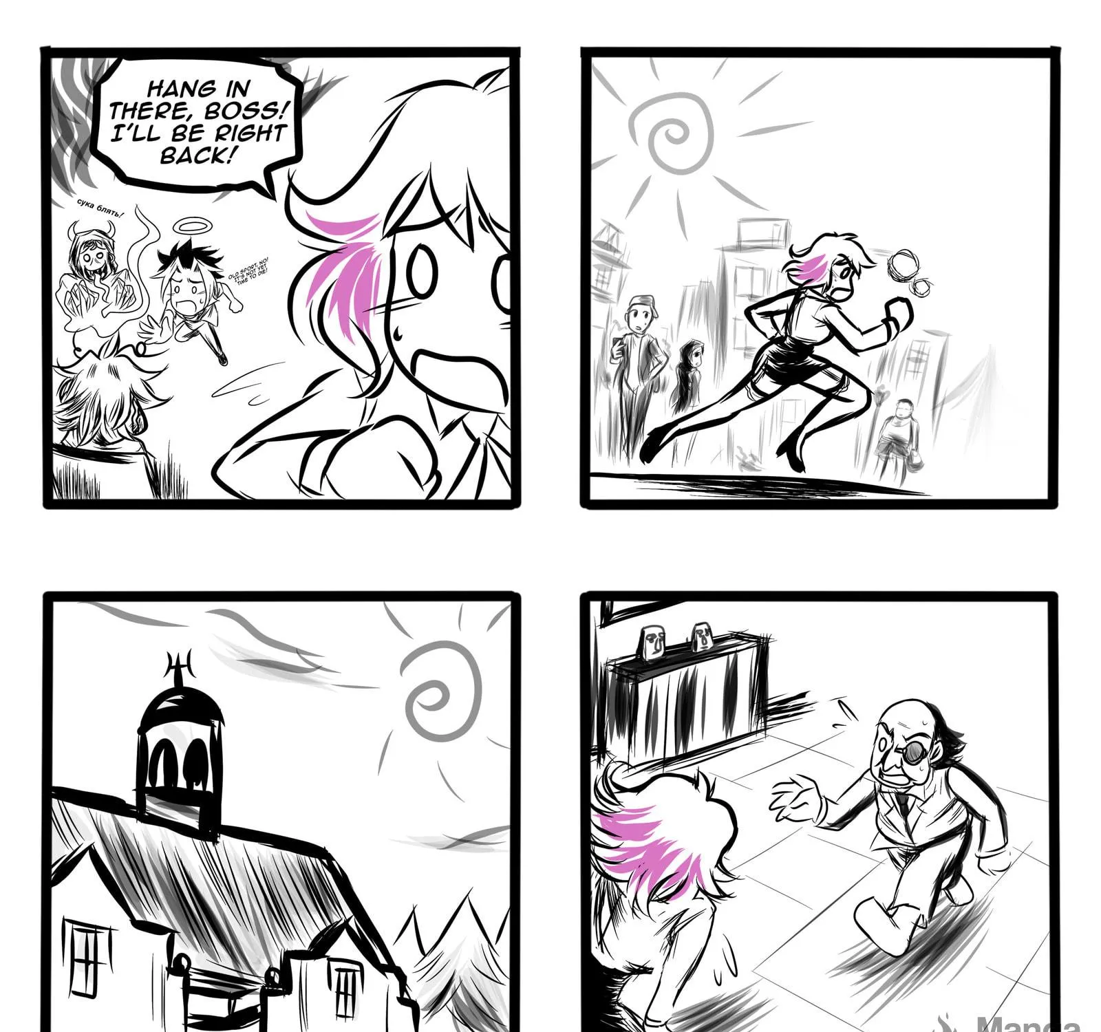 Minjeong Days Chapter 1 page 11 - 