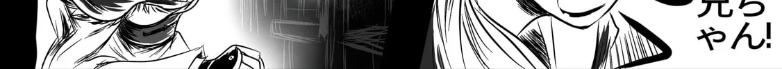 Minjeong Days Chapter 12 page 116 - 