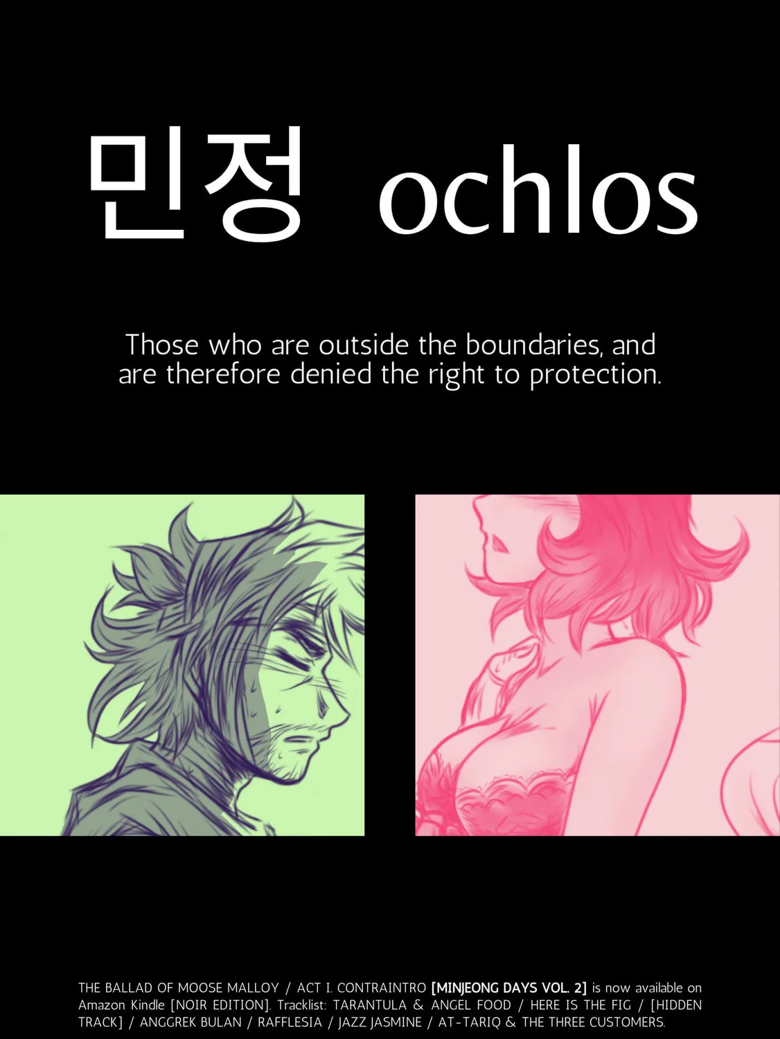 Minjeong Days Chapter 15 page 7 - 