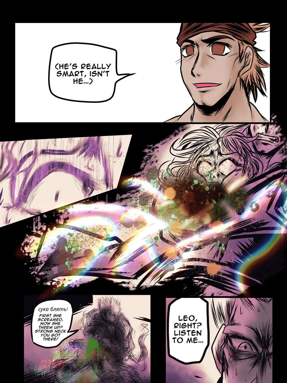 Minjeong Days Chapter 16 page 69 - 