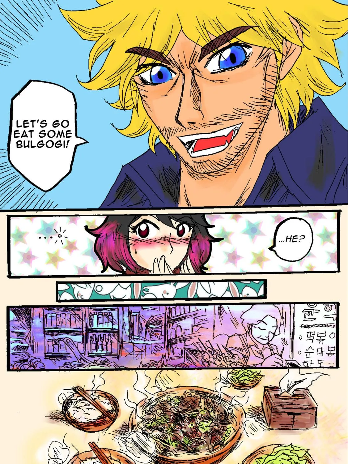 Minjeong Days Chapter 2 page 47 - 