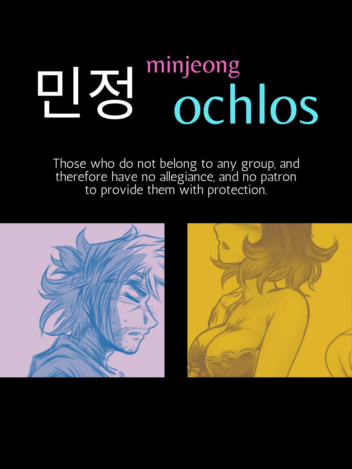 Minjeong Days Chapter 24 page 7 - 