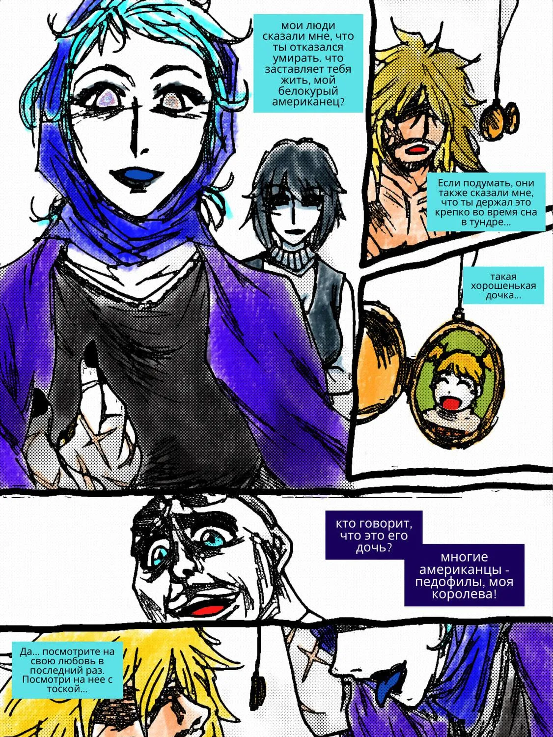 Minjeong Days Chapter 6 page 69 - 