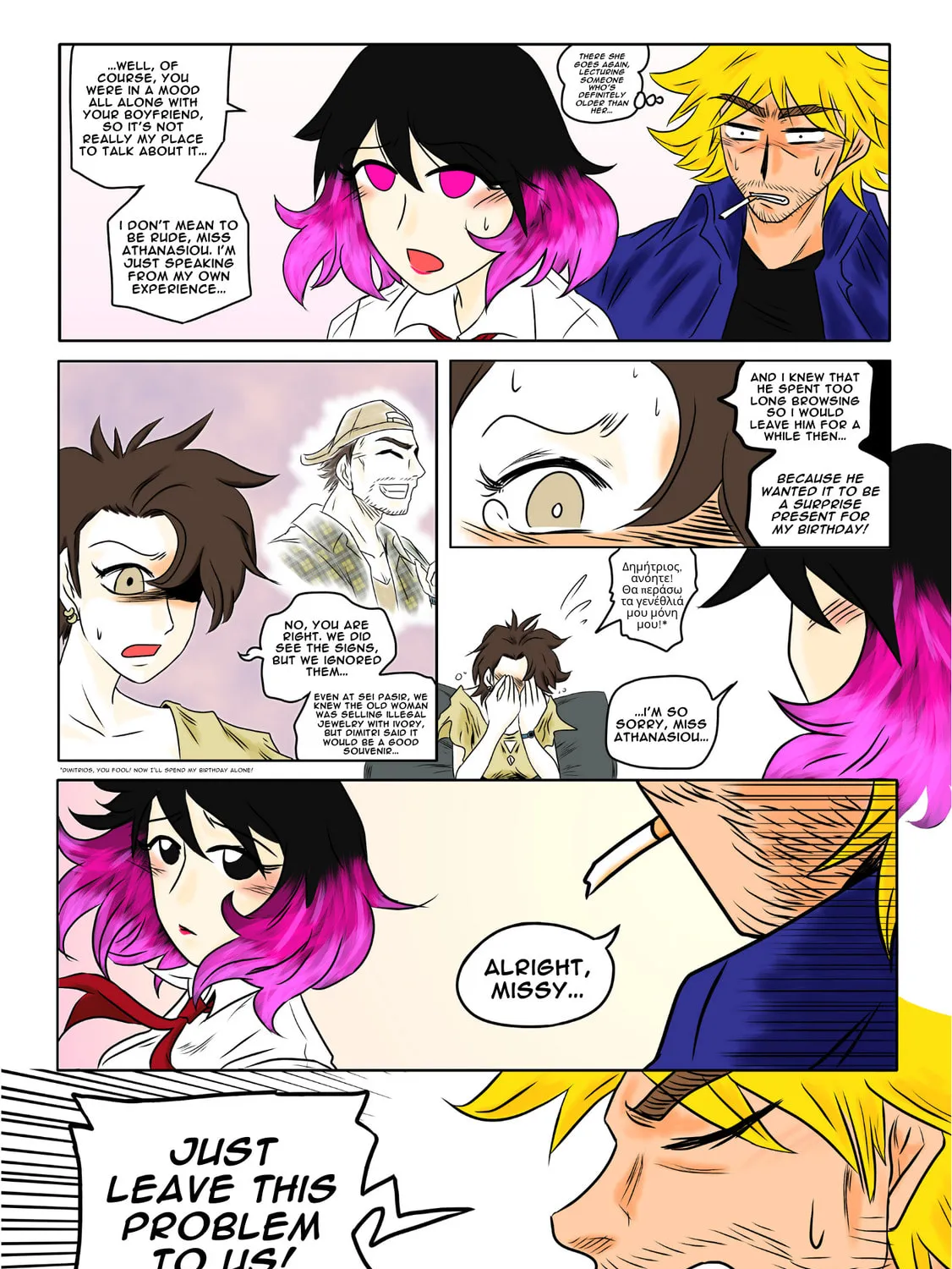 Minjeong Days Chapter 9 page 42 - 