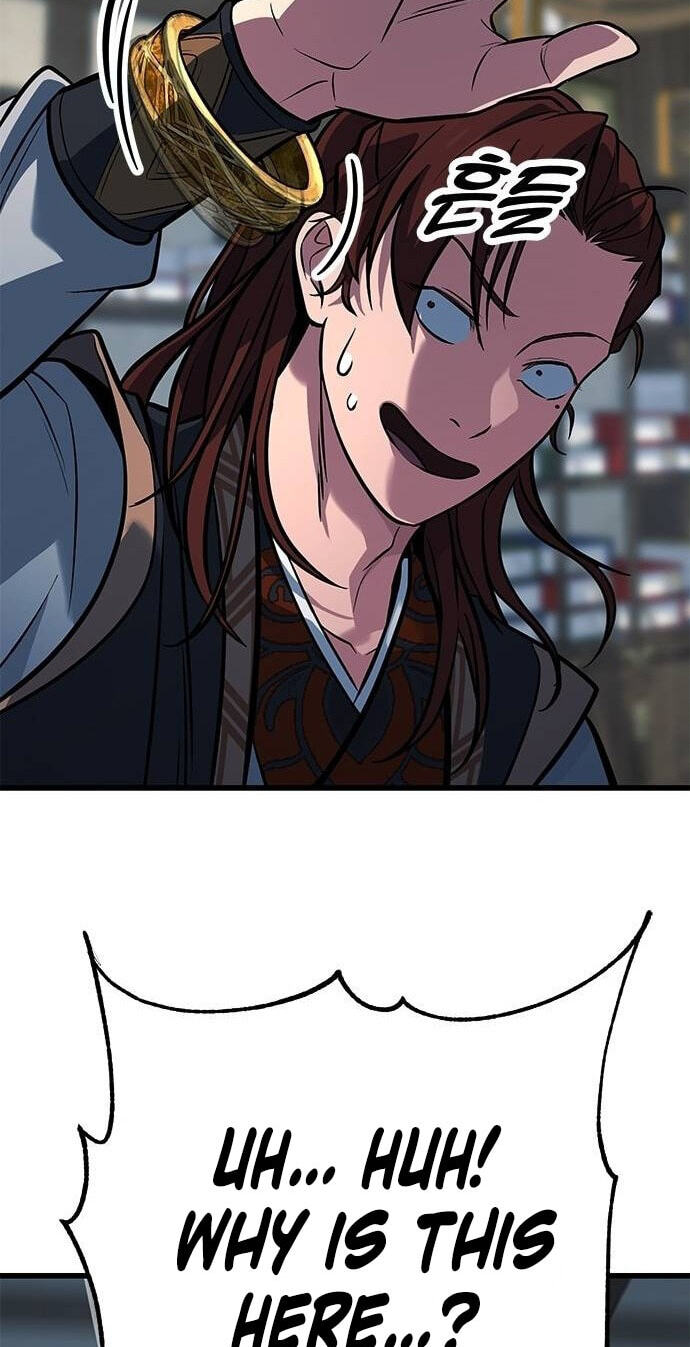 Minor Legend Chapter 27 page 22 - 